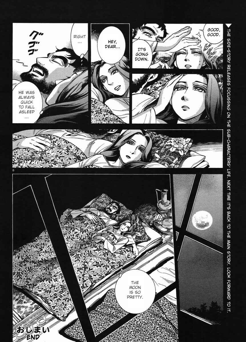 Chapter 25.5 - Page 8