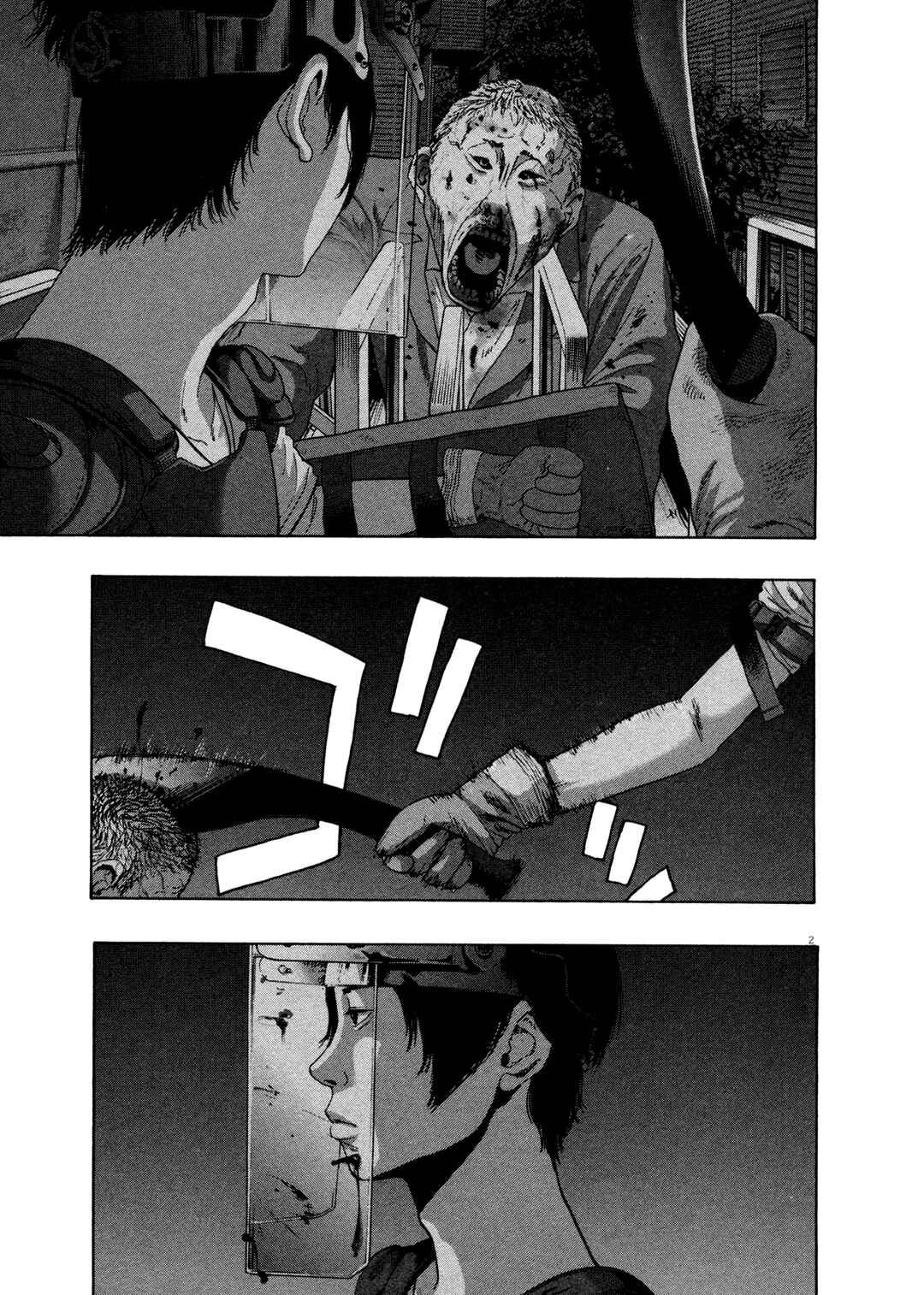 Chapter 116 - Page 4