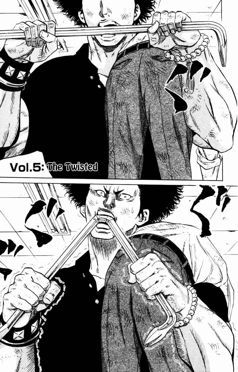 Chapter 5 - Page 1