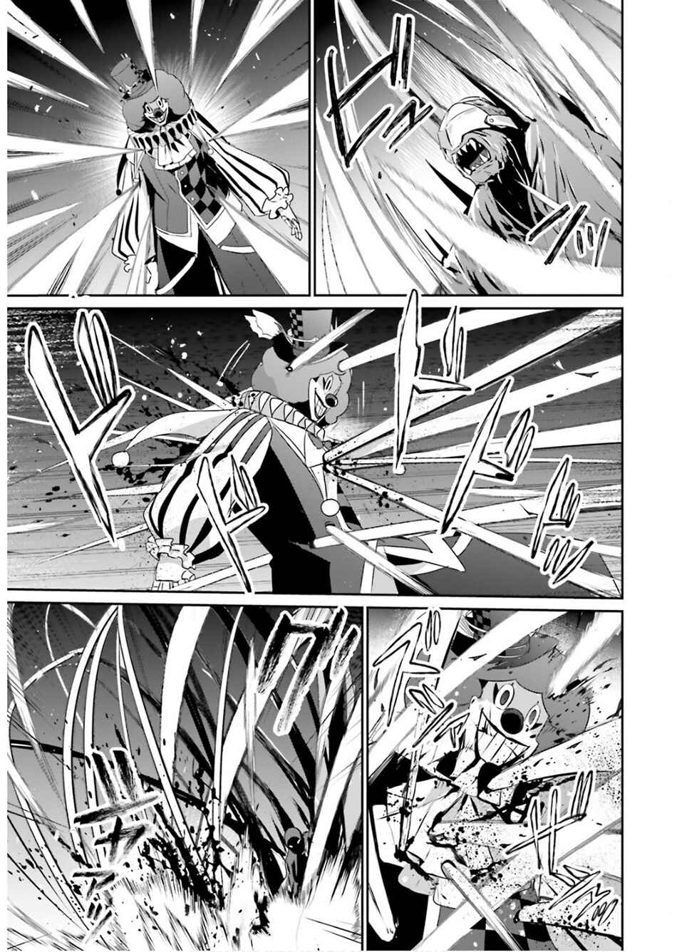 Chapter 73.1 - Page 10