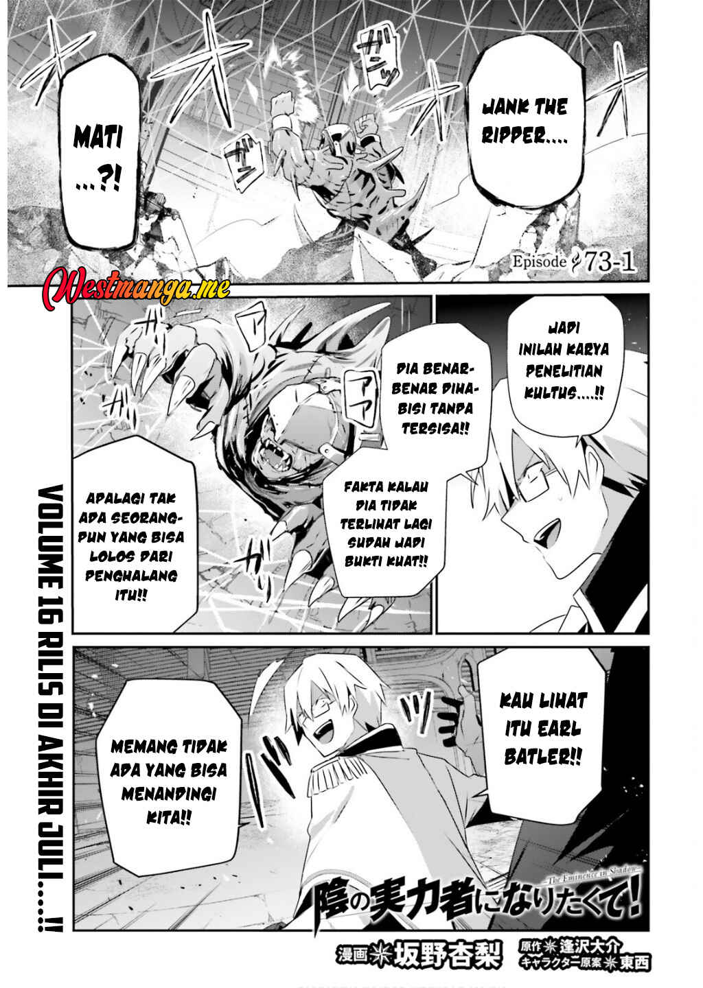 Chapter 73.1 - Page 2