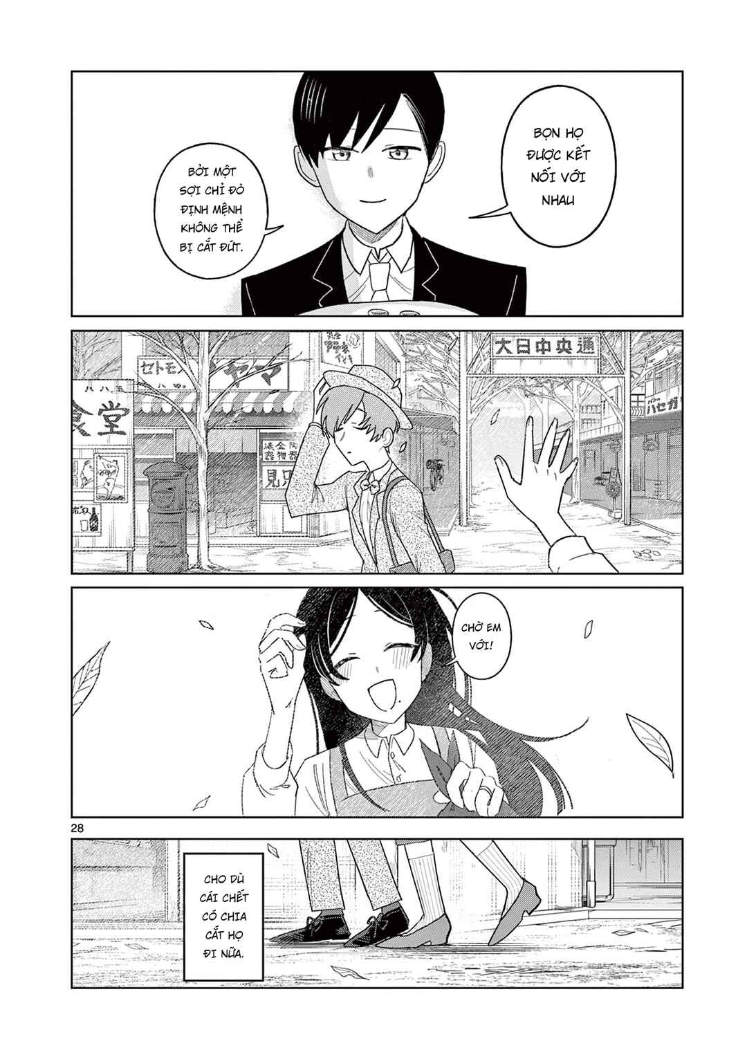 Chapter 18 - Page 29