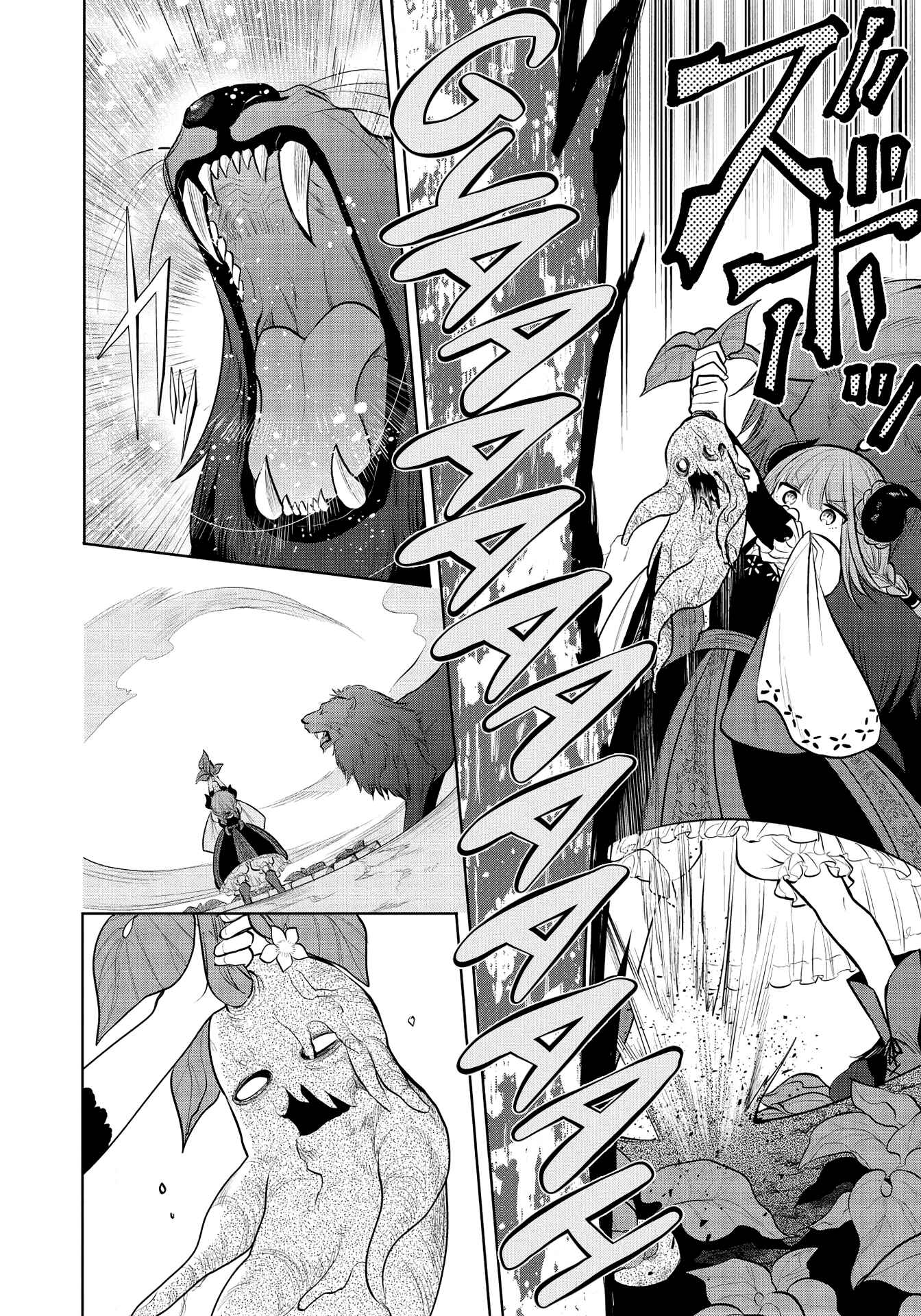 Chapter 36 - Page 6