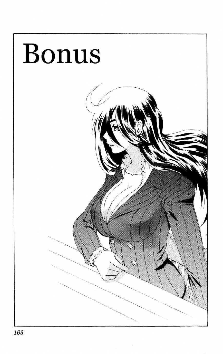 Chapter 583.5 - Page 5
