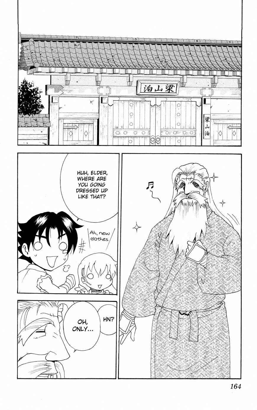 Chapter 583.5 - Page 6