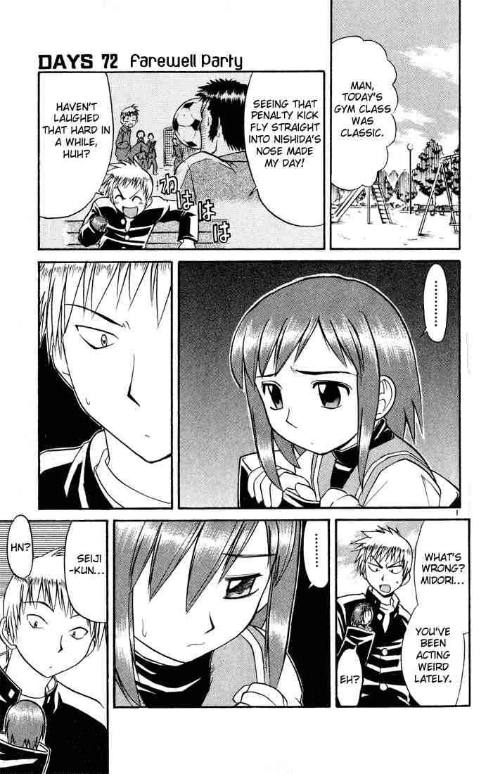 Chapter 72 - Page 1