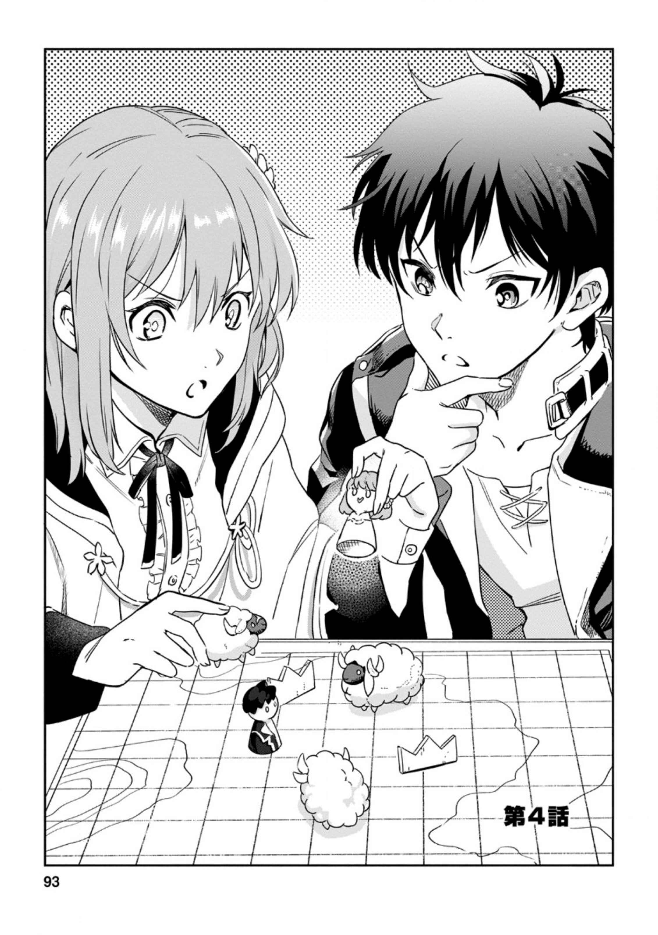 Chapter 4.1 - Page 1