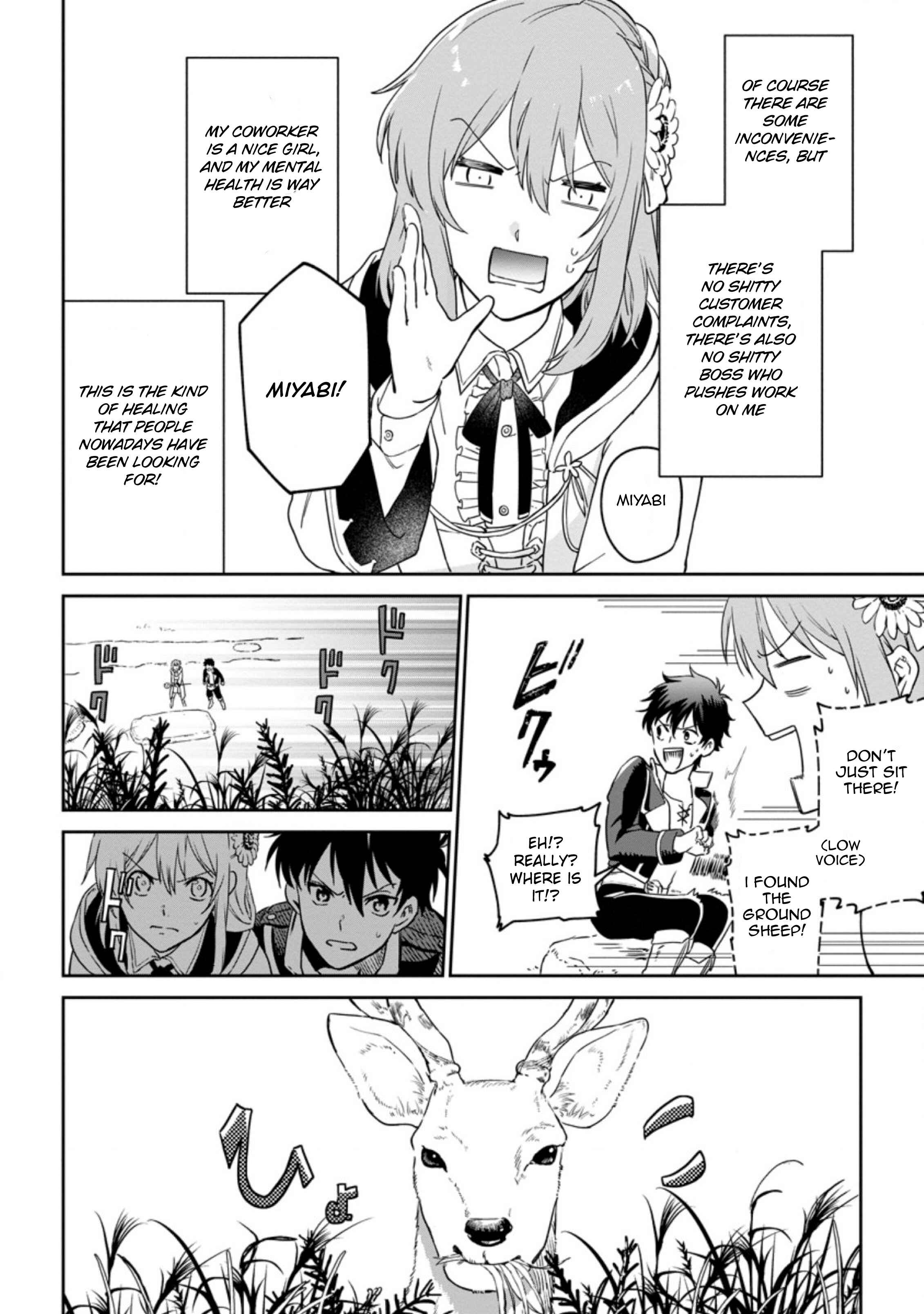 Chapter 4.1 - Page 6