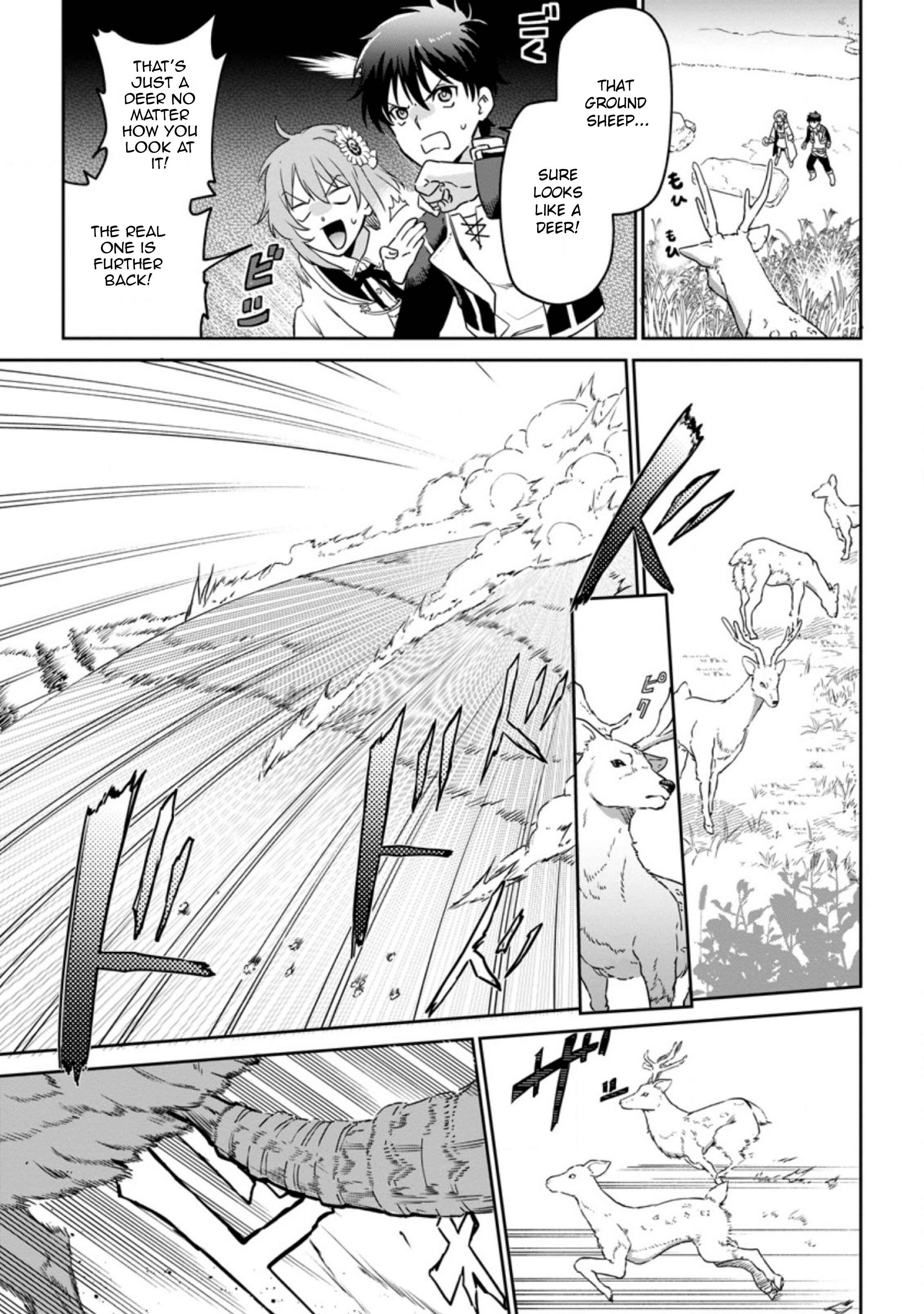 Chapter 4.1 - Page 7