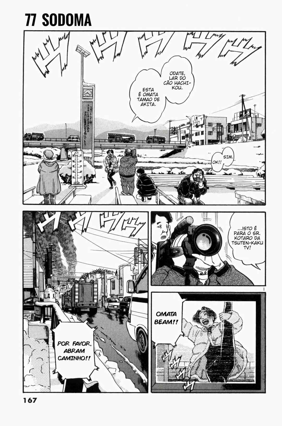 Chapter 77 - Page 1