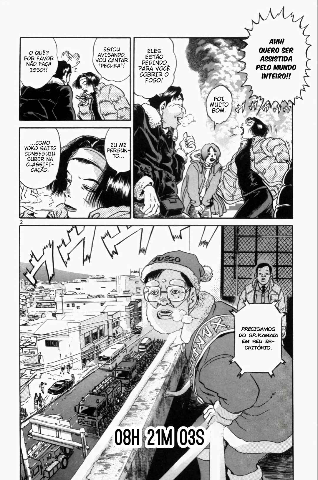 Chapter 77 - Page 2