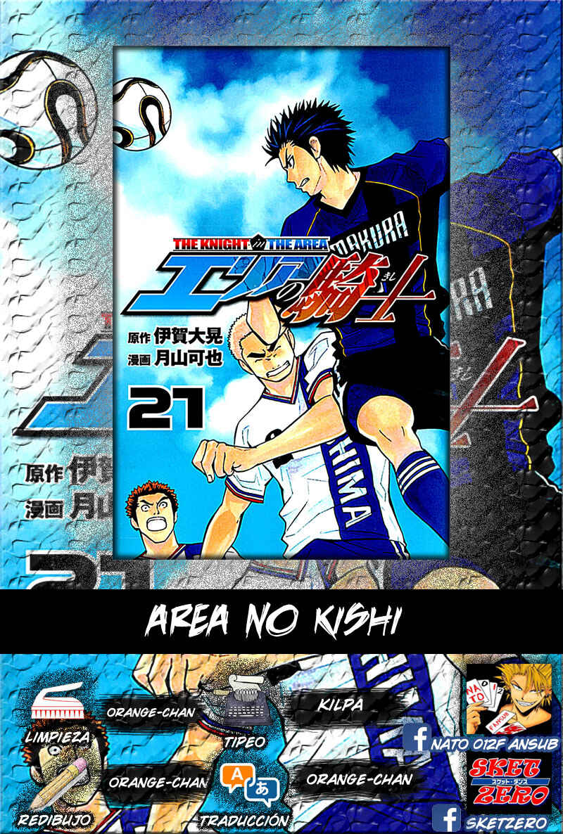 Chapter 176 - Page 1