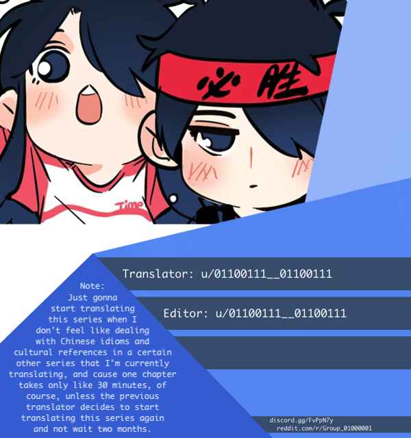 Chapter 35 - Page 1