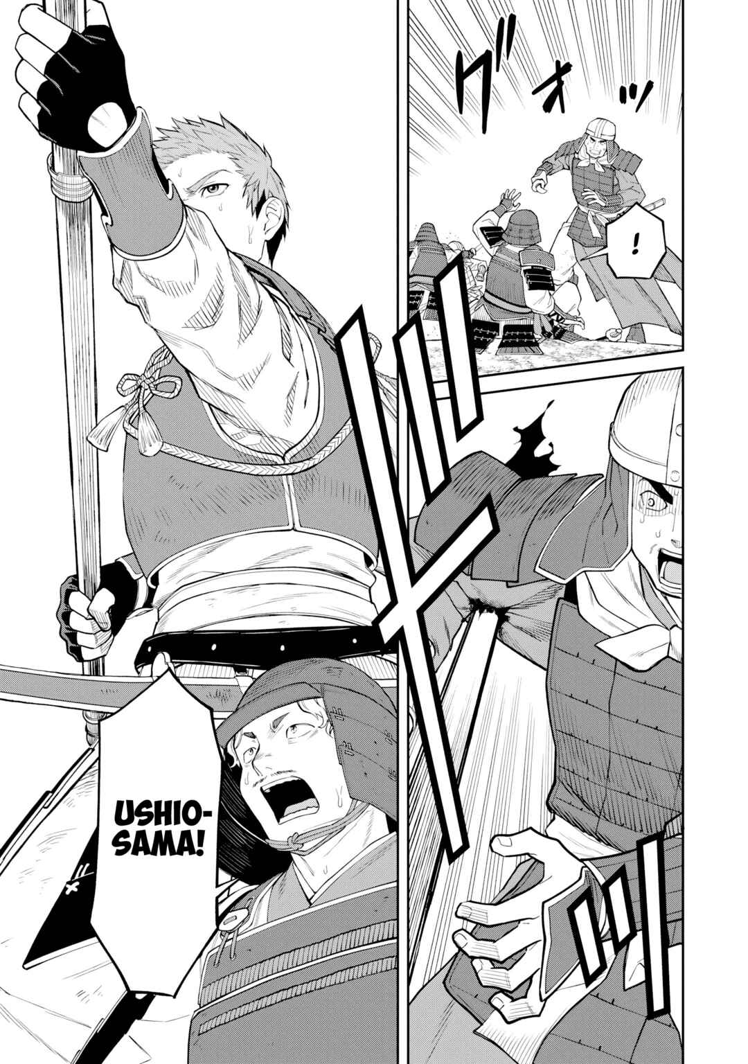 Chapter 20 - Page 6