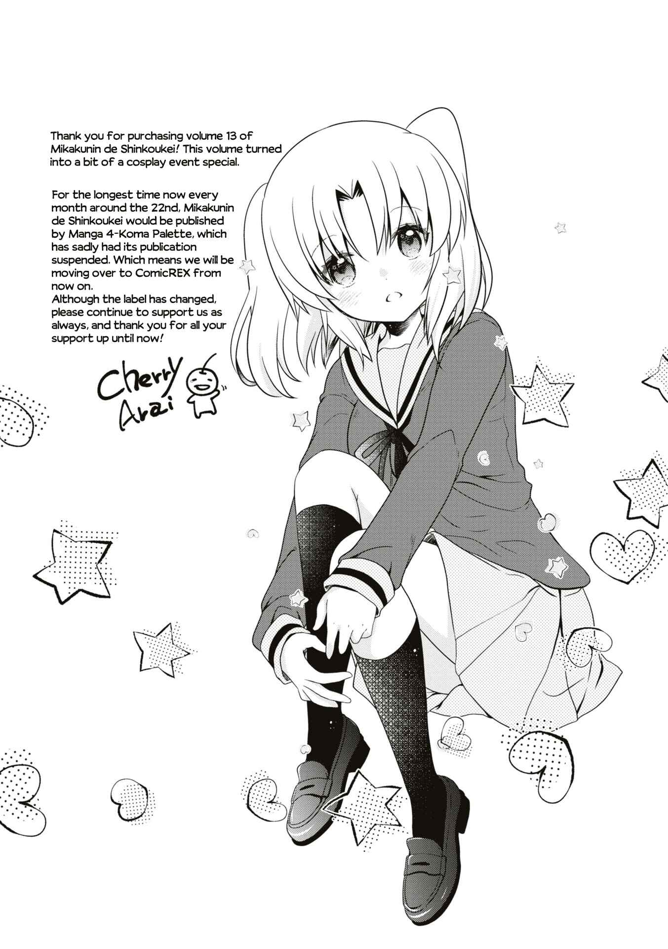 Chapter 158.5 - Page 6