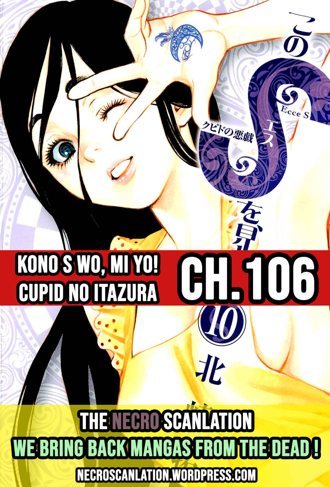 Chapter 106 - Page 1