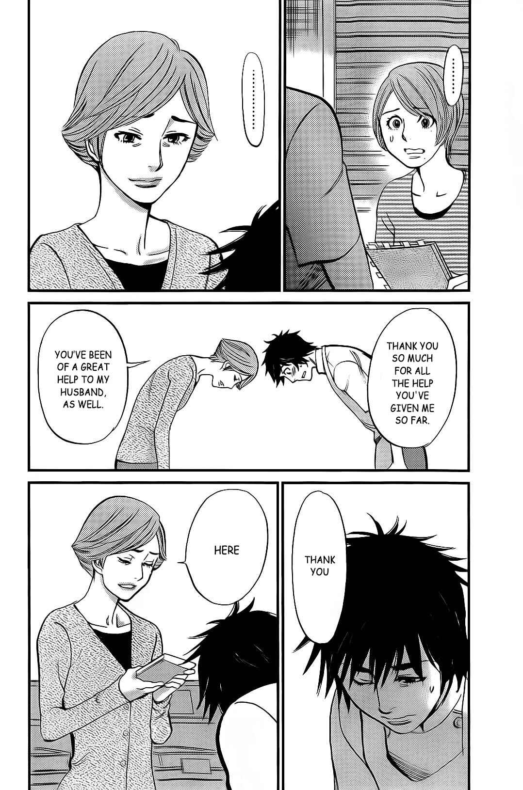 Chapter 106 - Page 11