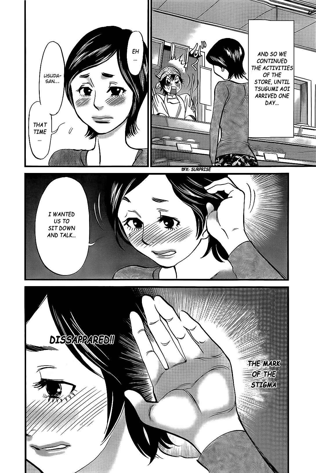 Chapter 106 - Page 19
