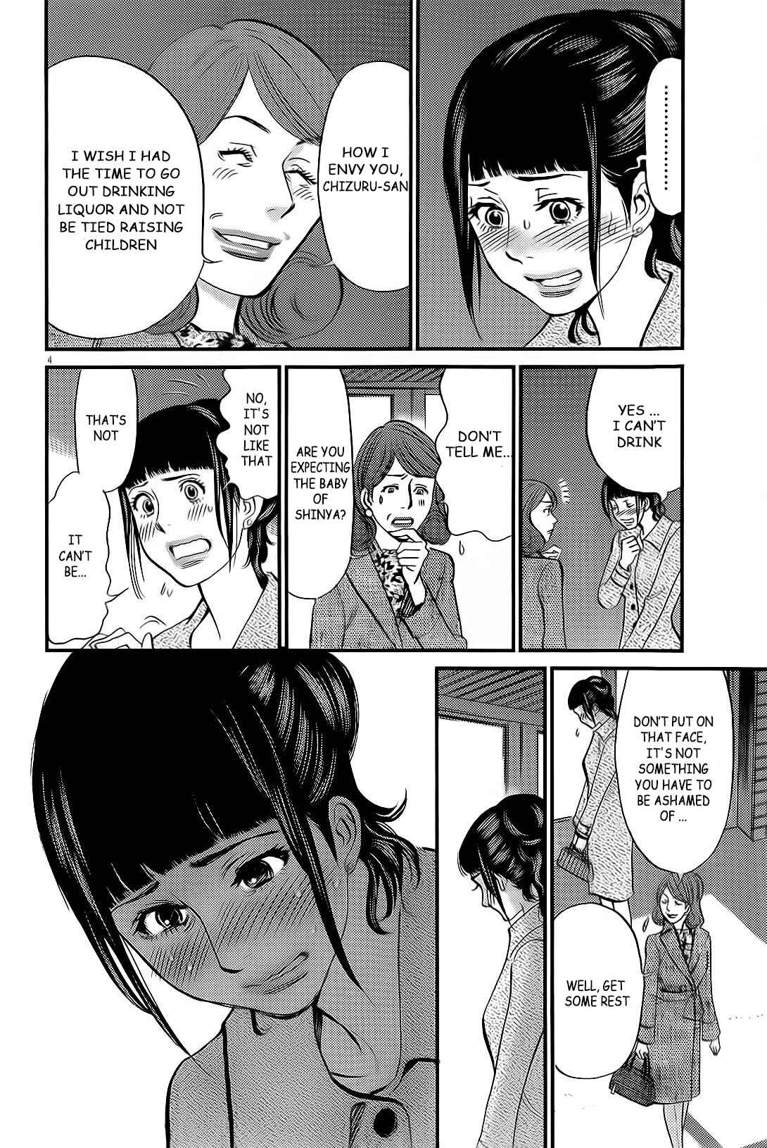 Chapter 106 - Page 5