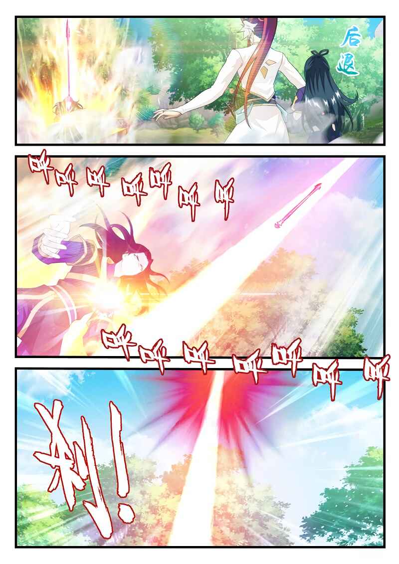 Chapter 199.2 - Page 6