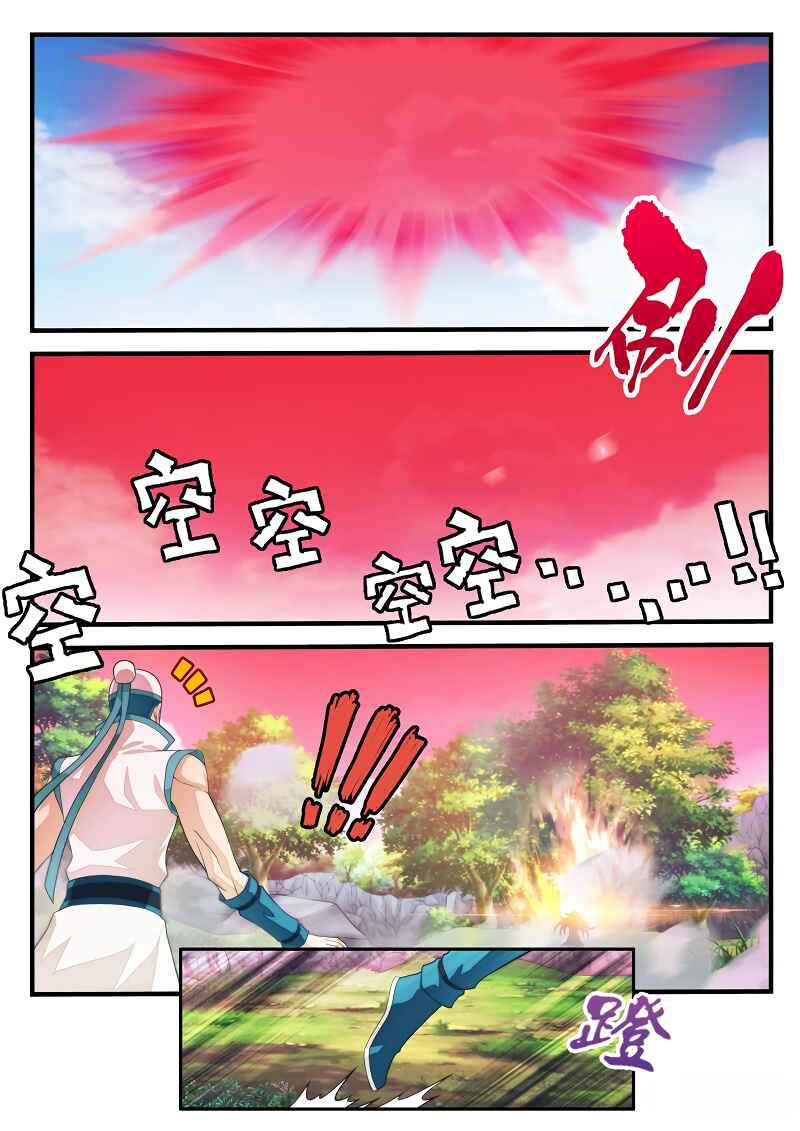 Chapter 199.2 - Page 7