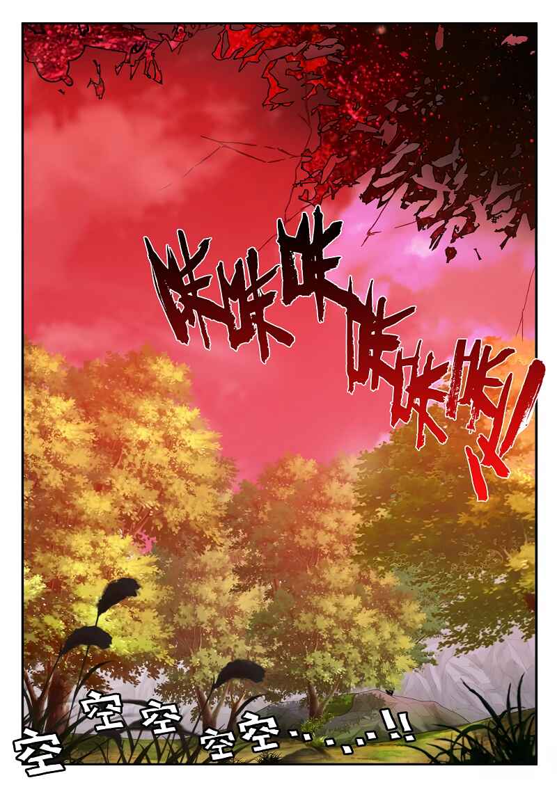 Chapter 199.2 - Page 8