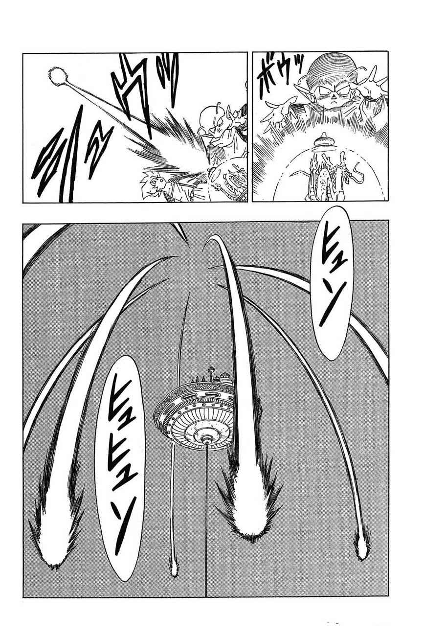 Chapter 394 - Page 3