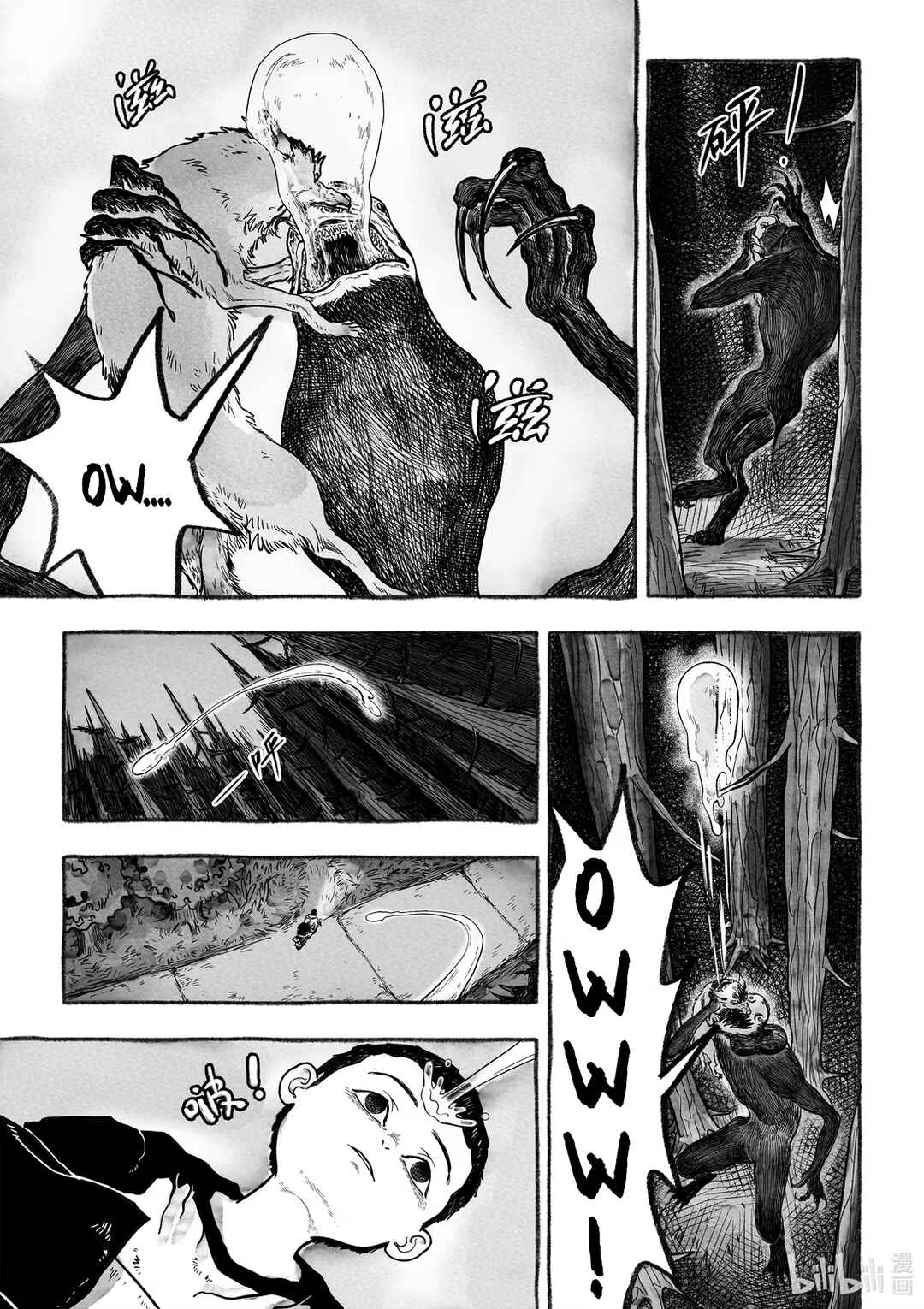 Chapter 3 - Page 16