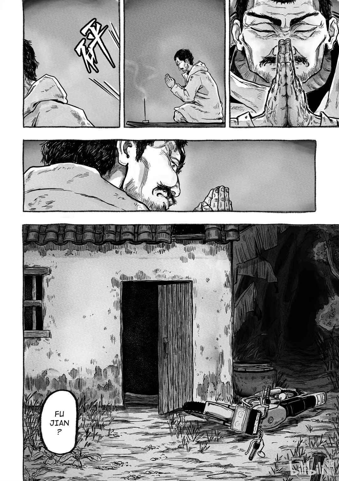 Chapter 3 - Page 33
