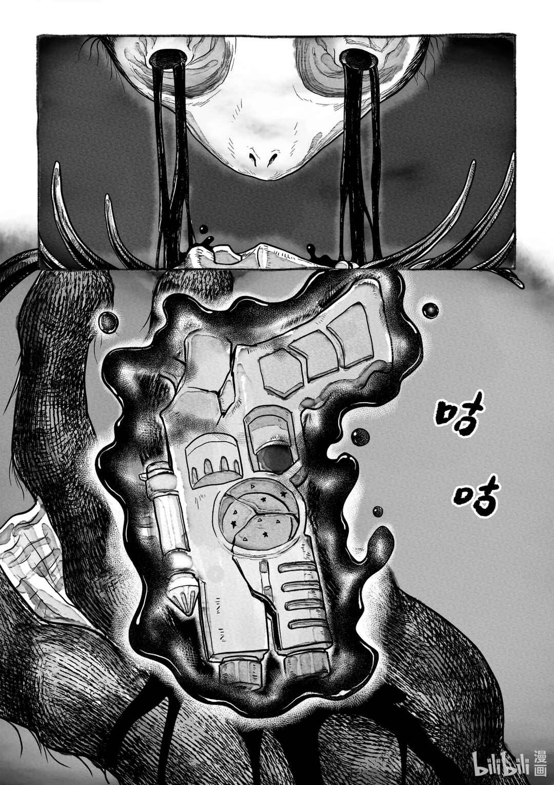 Chapter 3 - Page 6