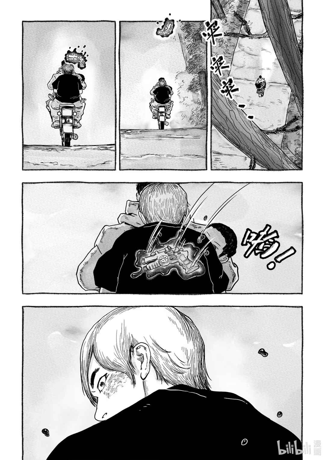 Chapter 3 - Page 8