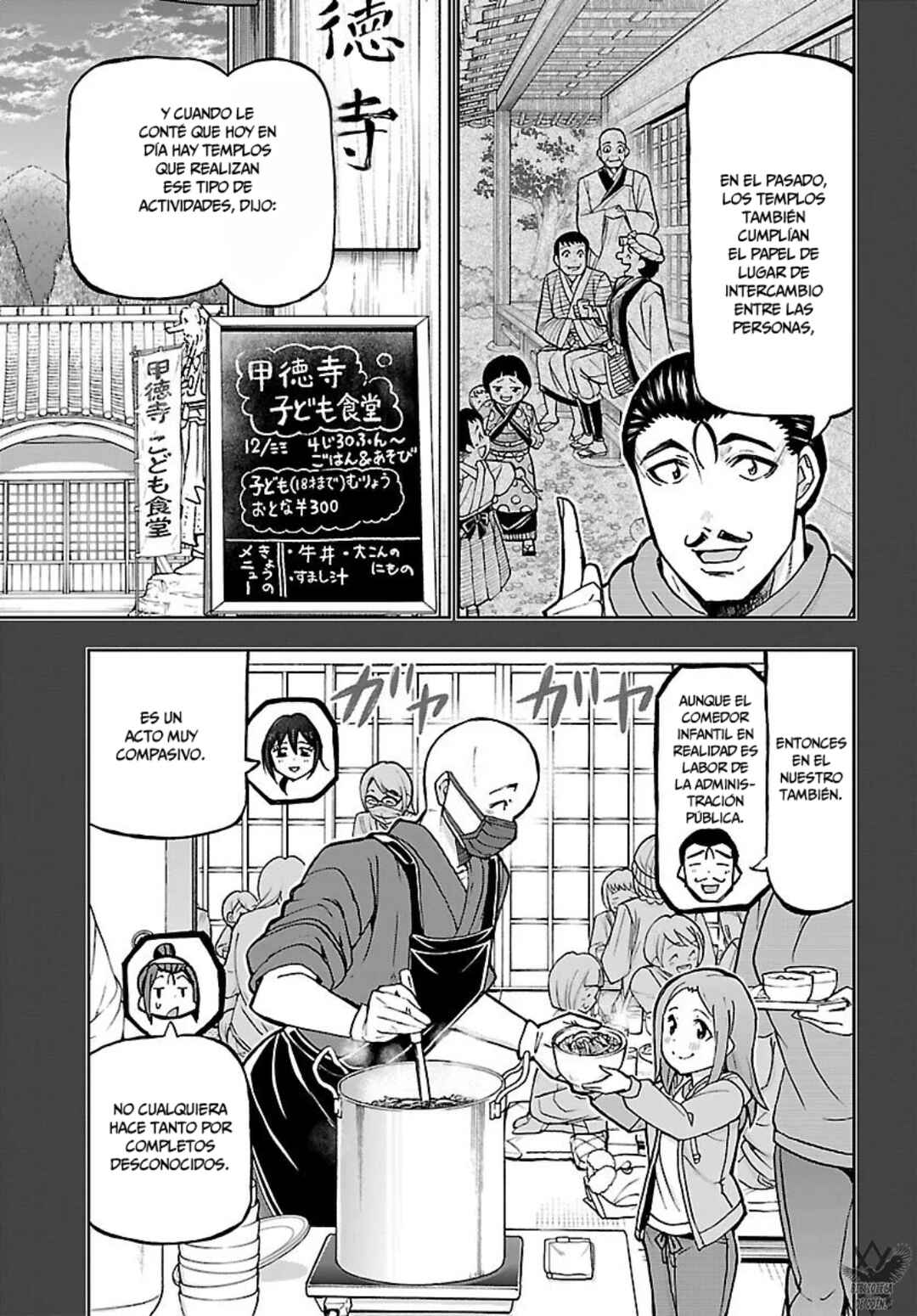 Chapter 12 - Page 16