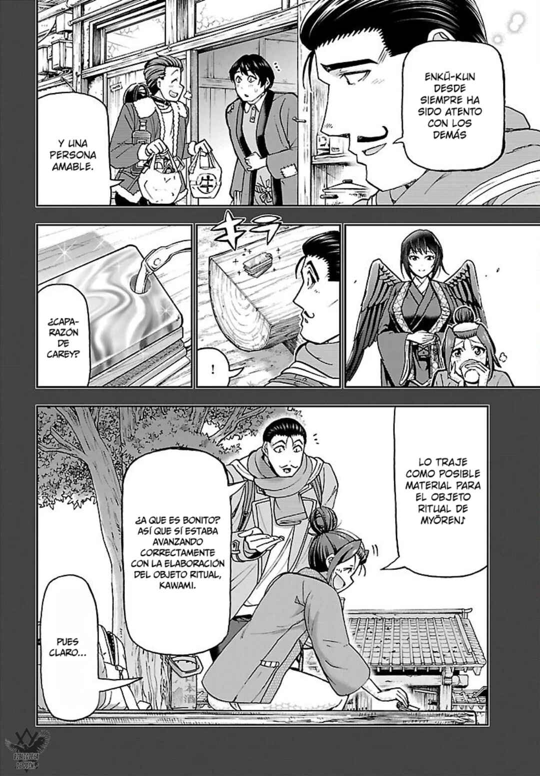 Chapter 12 - Page 17