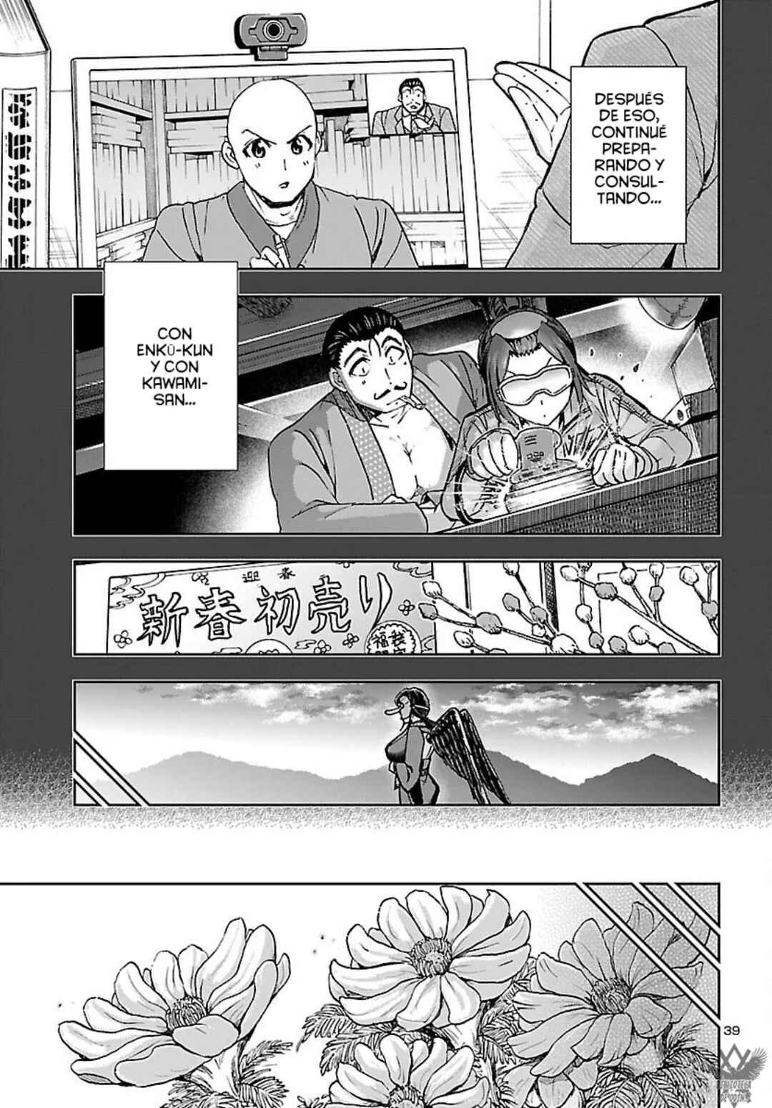 Chapter 12 - Page 41