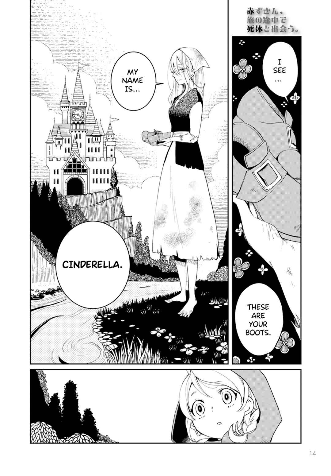 Chapter 1 - Page 11