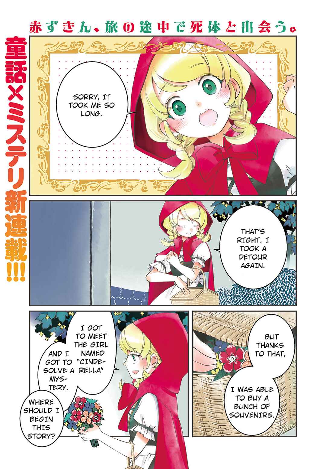 Chapter 1 - Page 2