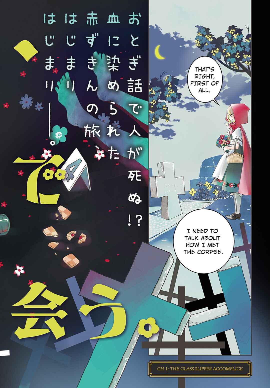 Chapter 1 - Page 3