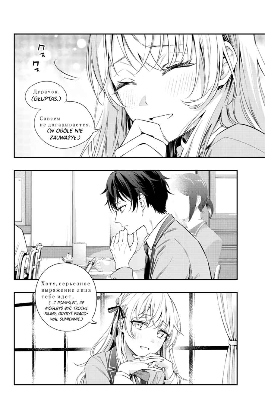 Chapter 1 - Page 20