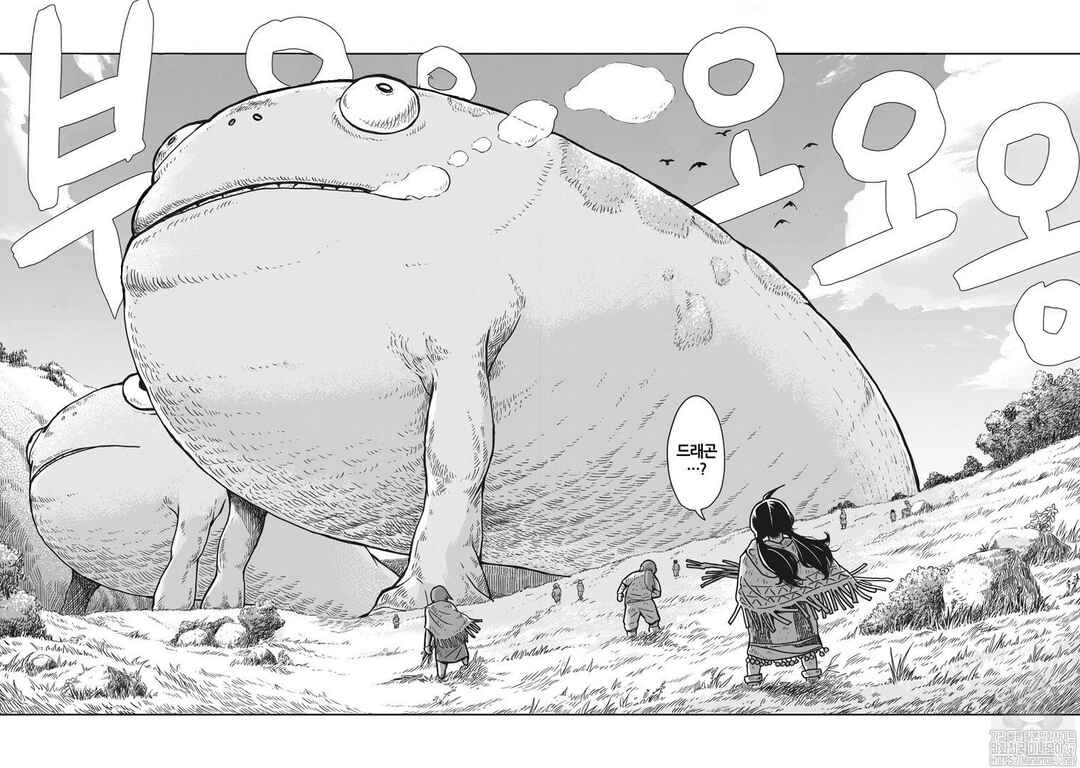 Chapter 1 - Page 2