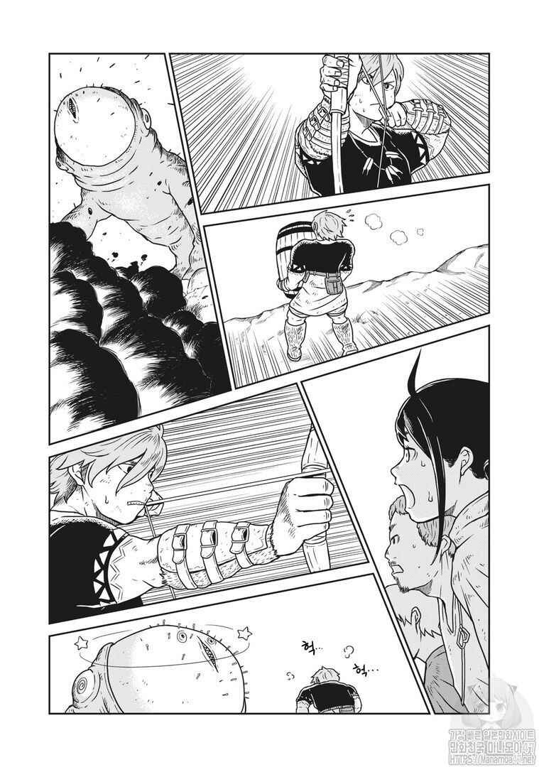 Chapter 1 - Page 43