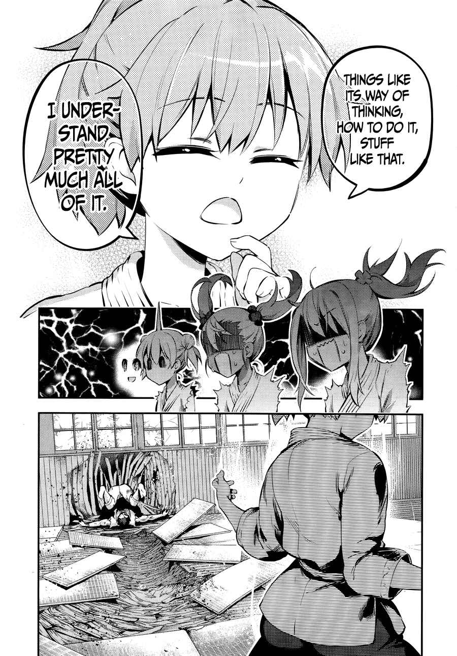 Chapter 23.5 - Page 7