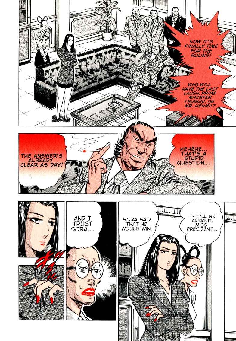 Chapter 181 - Page 7