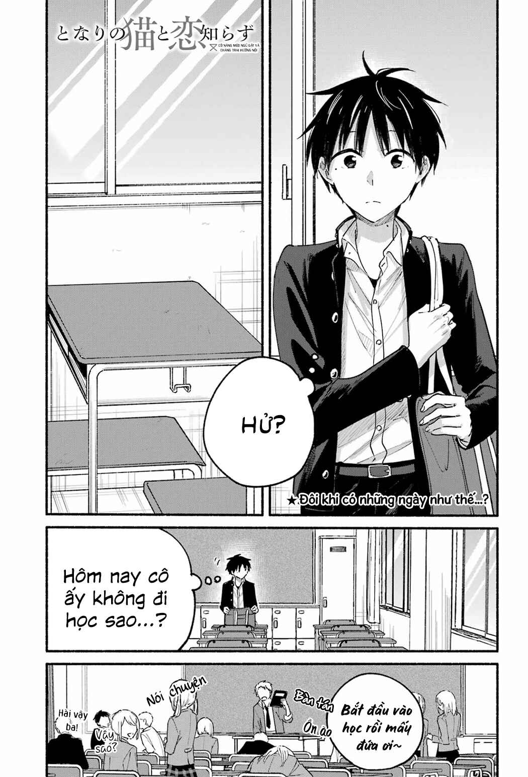 Chapter 19 - Page 1
