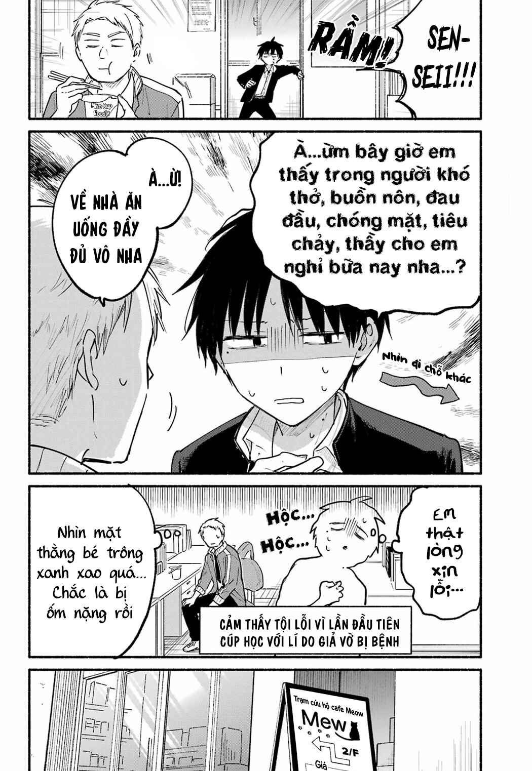 Chapter 19 - Page 6