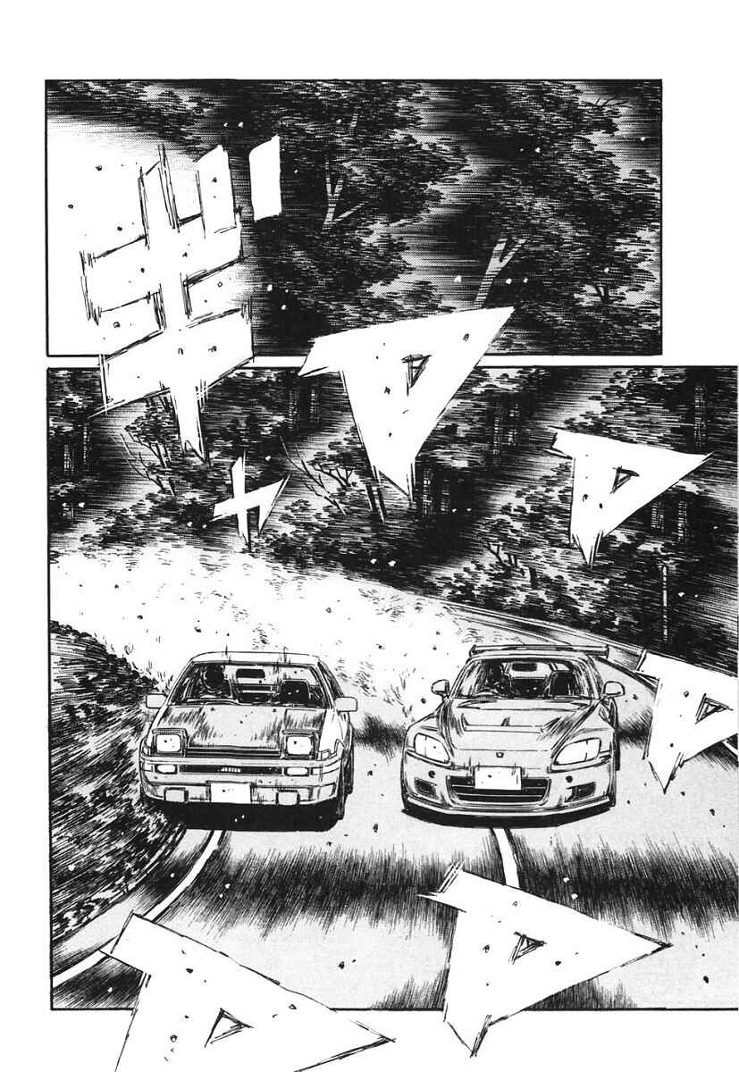 Chapter 387 - Page 2