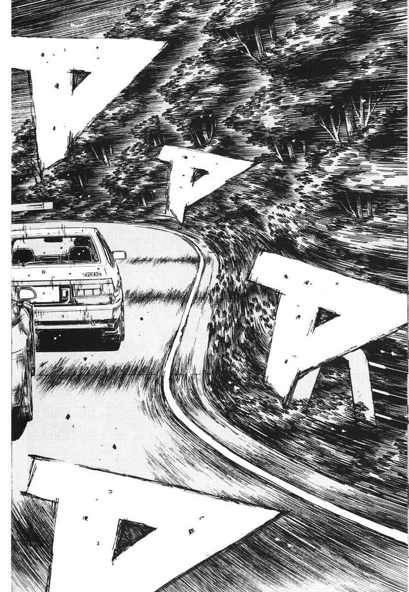 Chapter 387 - Page 4
