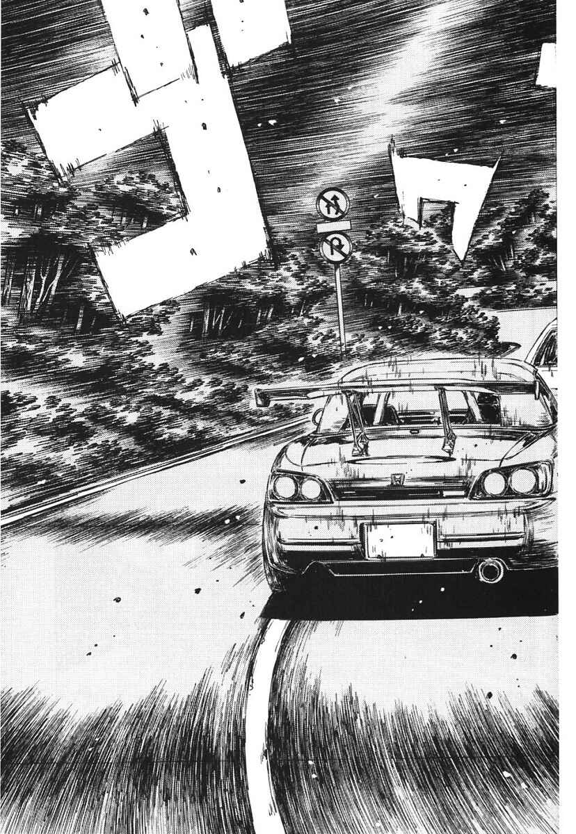 Chapter 387 - Page 5