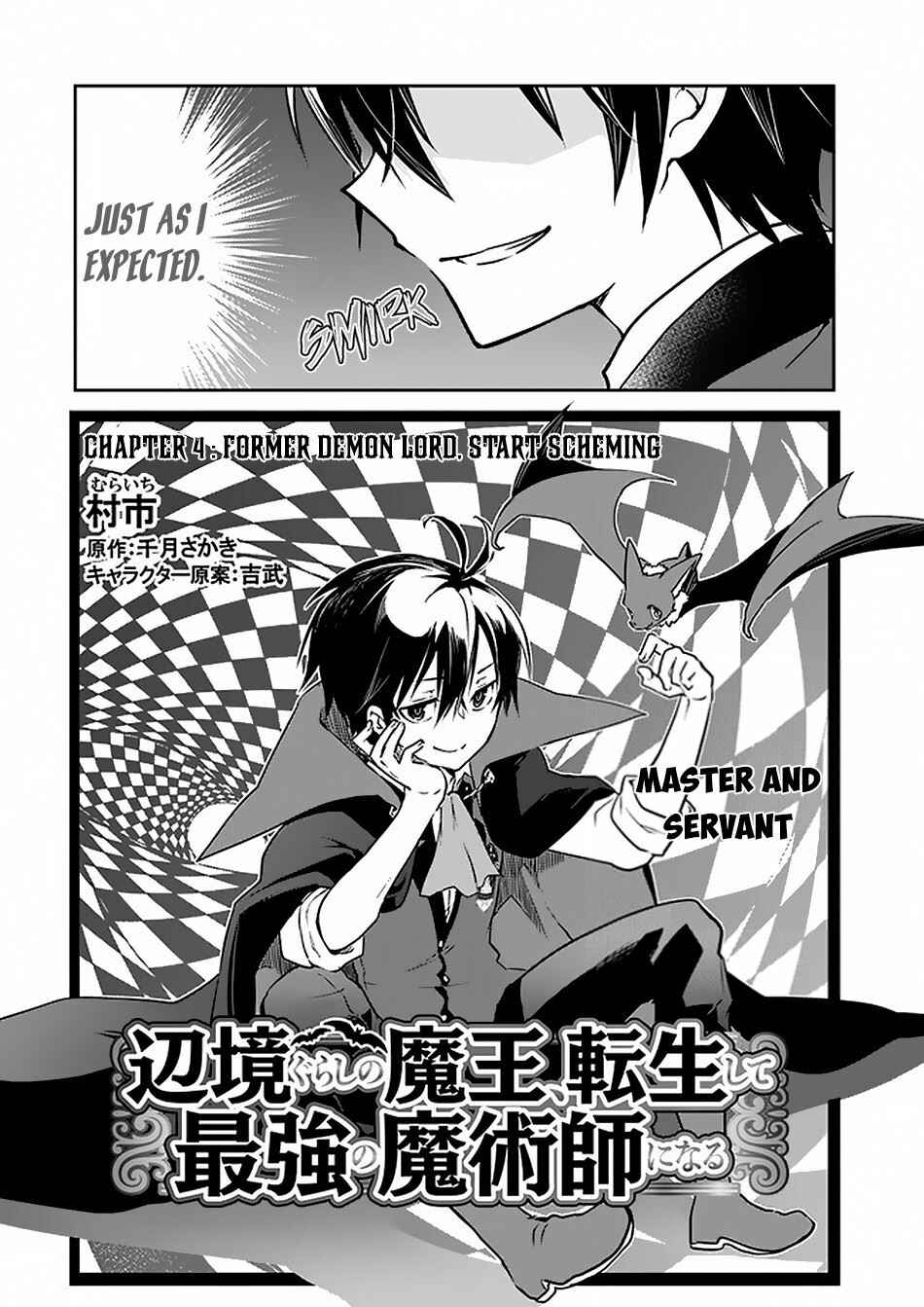 Chapter 4 - Page 3