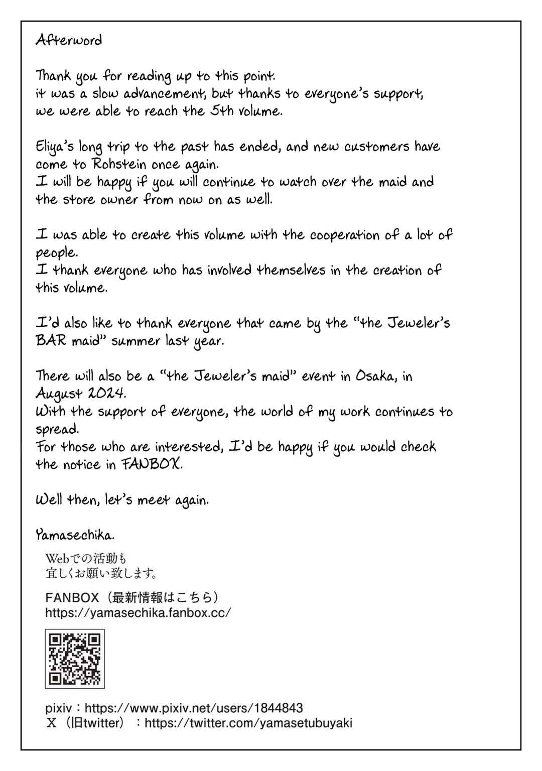 Chapter 22.5 - Page 24