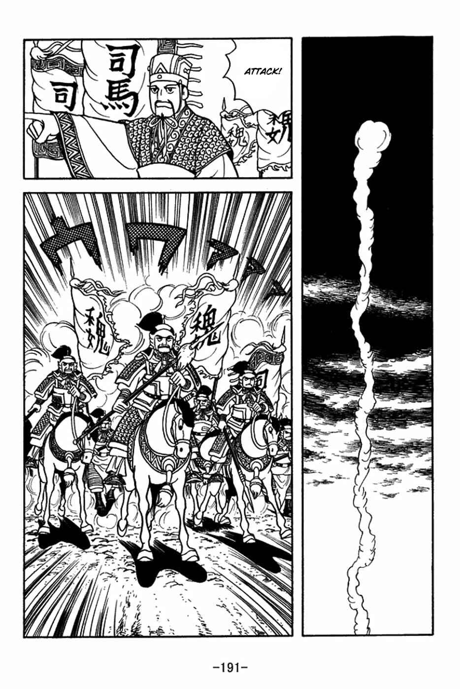Chapter 400 - Page 18